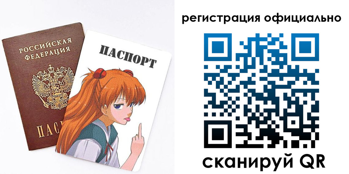 пропишу в квартире в Красноперекопске