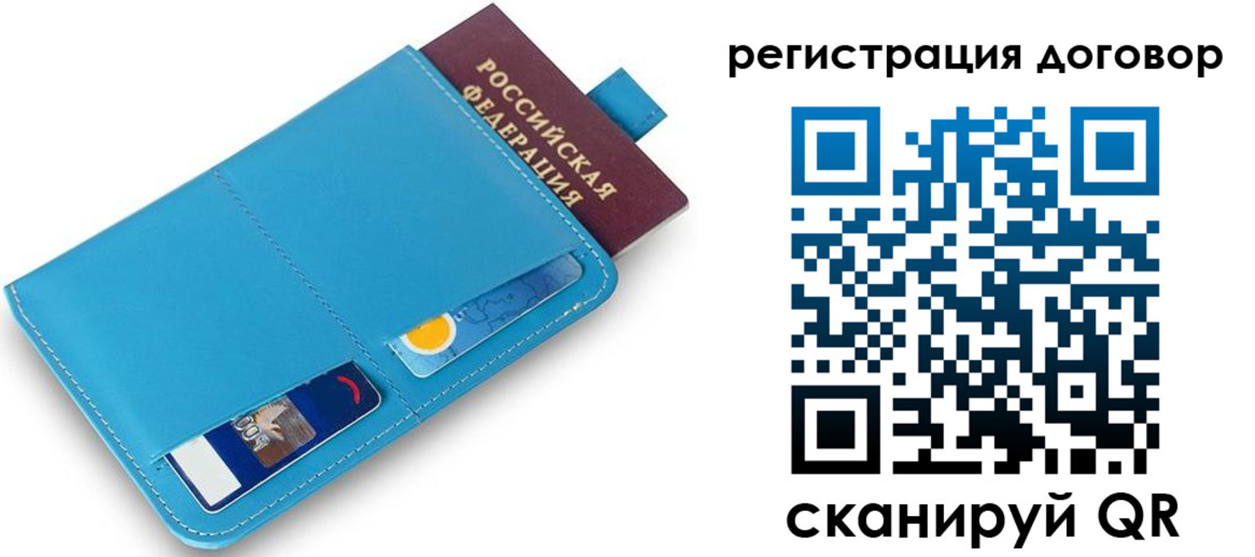 найти адрес прописки в Красноперекопске